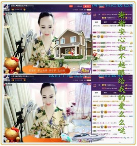 美玉现在很开心主播照片