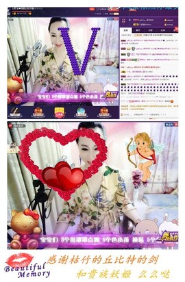 美玉现在很开心主播照片