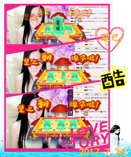 娴♫跑跑小虾花💝主播照片