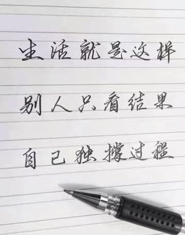 嗯哼……！主播照片