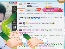 阿俊_主播照片