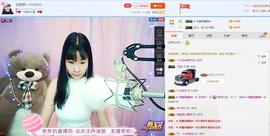 王炸炸~~主播照片