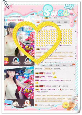 ╰ゞ✿迷雪儿✿ゞ╮主播照片