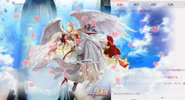 橙子（不忘初心）主播照片