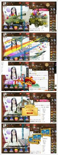 ？？！！，，？？主播照片