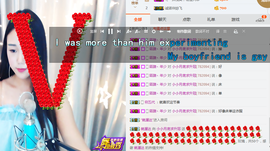 小小休息了主播照片