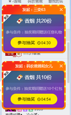 辛束啊主播照片