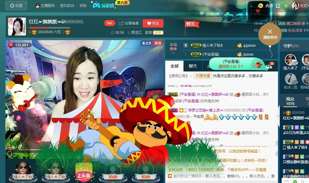 红姐💞静静听歌🎶的图片