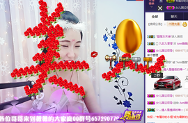 Ann薇薇主播照片