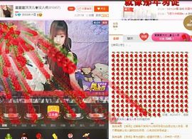 欣怡♚主播照片