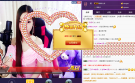 梦瑶❤有缘再会主播照片
