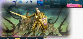 我在69875直播主播照片
