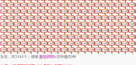 我在69875直播主播照片
