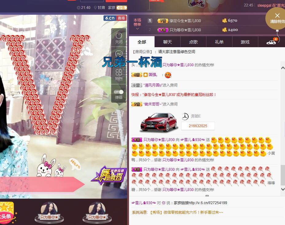 ☞雪儿♞930☜的图片