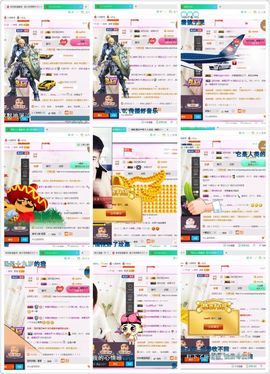 源宝儿😊主播照片