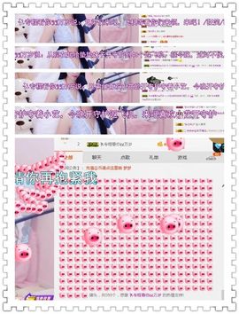 小艺停播主播照片