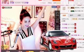 魅丽晴儿主播照片