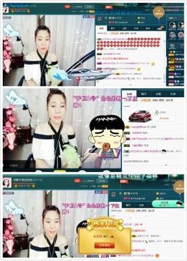 小娘子手机直播主播照片