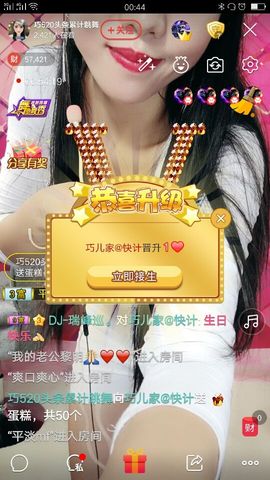 回忆不在永恒主播照片