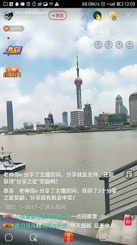 婷妹外卖小姐姐主播照片
