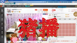 ♓馨❤❤懿♓主播照片