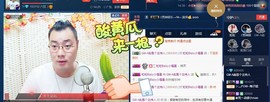 GM-A彪是个主持人主播照片