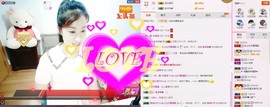 C_@欢喜*牡丹主播照片