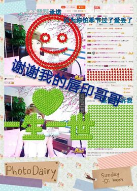 丫头👉小醋儿妹主播照片
