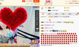 骄洋从心开始主播照片