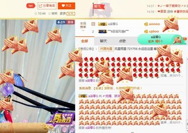 骄洋从心开始主播照片