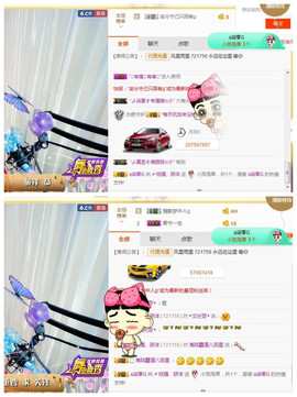 骄洋从心开始主播照片