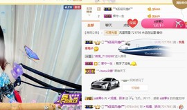 骄洋从心开始主播照片