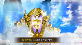 橙子（不忘初心）主播照片