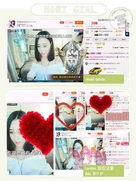 ❀ℐℎ右右在长沙主播照片