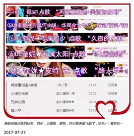 DJ21225主播照片