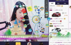 Ann薇薇主播照片