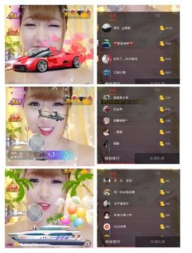 ℳ顔小汐♥主播照片