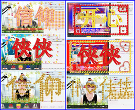 侠侠《爱唱歌》主播照片