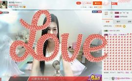 埊城小中医主播照片