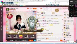 试玩游戏👻主播照片