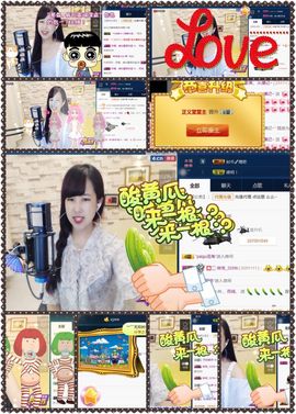 糖果果糖果主播照片