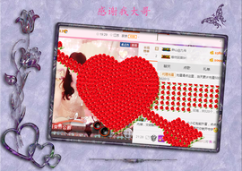 开心❤️❤️果主播照片