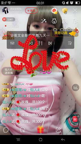 团圆饭♡。主播照片