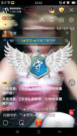 团圆饭♡。主播照片