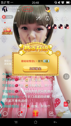团圆饭♡。主播照片