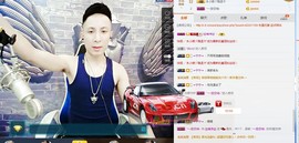 206浪退隐江湖😎主播照片