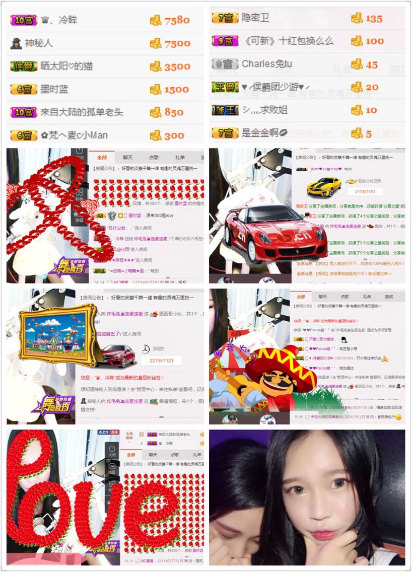 炸毛兔🐰主播照片