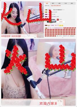 小艺停播主播照片