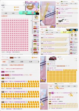 小艺停播主播照片