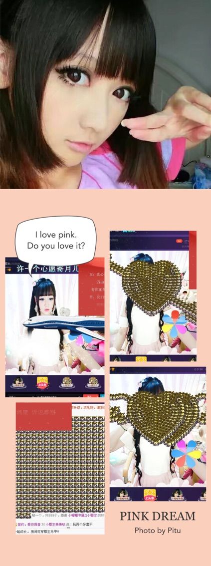 幻月💗郡主的主播照片
